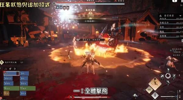 燕云十六声侠境副本舞狮兄弟怎么打27