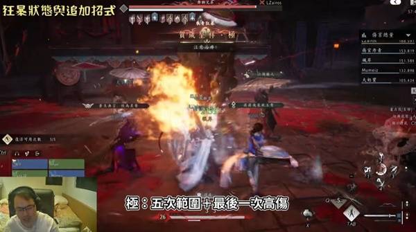 燕云十六声侠境副本舞狮兄弟怎么打29