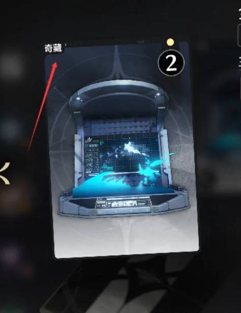 鸣潮荣耀之丘激斗重燃无限OTK卡组推荐18