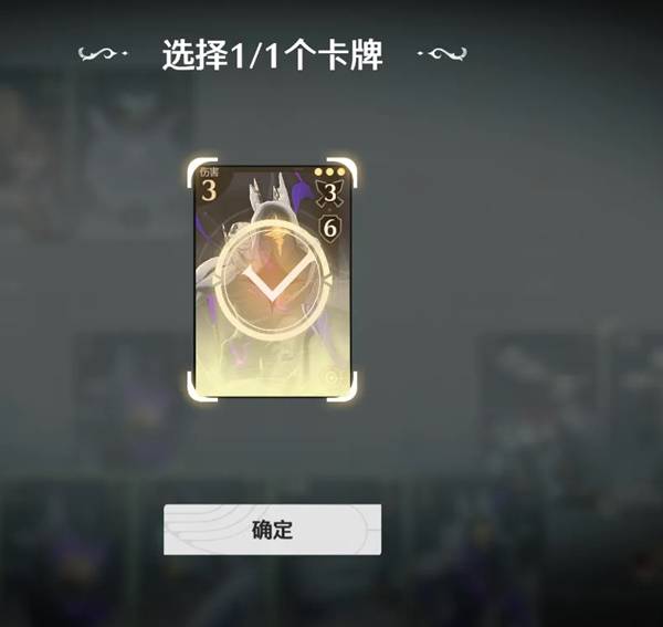 鸣潮荣耀之丘激斗重燃无限OTK卡组推荐23