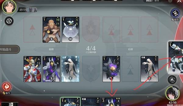 鸣潮荣耀之丘激斗重燃无限OTK卡组推荐27