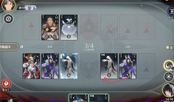 鸣潮荣耀之丘激斗重燃无限OTK卡组推荐28