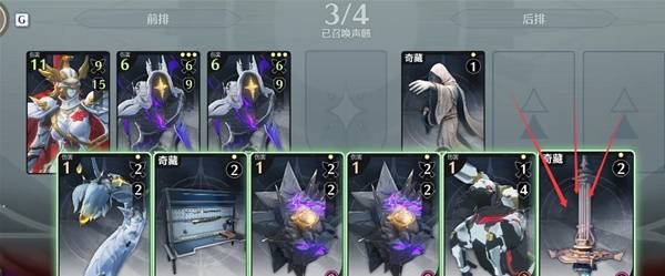 鸣潮荣耀之丘激斗重燃无限OTK卡组推荐31