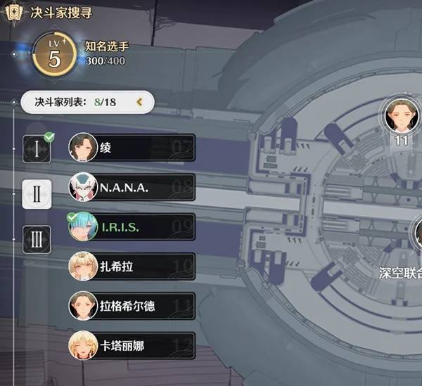 鸣潮荣耀之丘激斗重燃无限OTK卡组推荐37