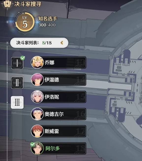 鸣潮荣耀之丘激斗重燃无限OTK卡组推荐38