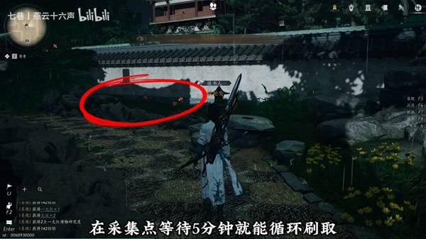 燕云十六声一丈红速刷点2