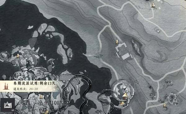 燕云十六声十方破阵_燕云十六声十方破阵和嗟夫刀法哪个好