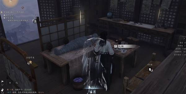 燕云十六声千香引魂蛊怎么获得6