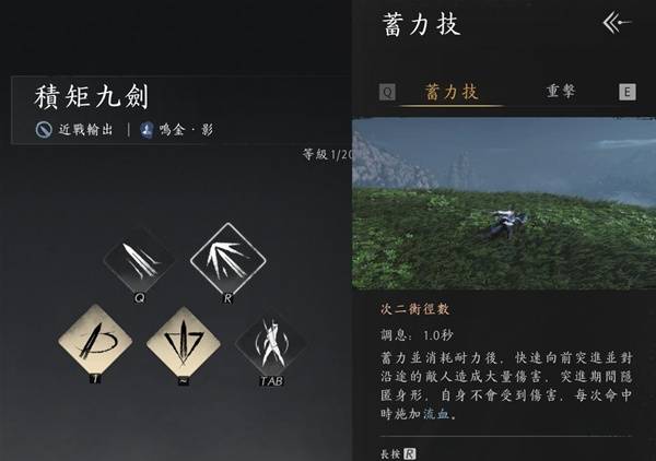 燕云十六声小十七鬼神愁无伤打法攻略1