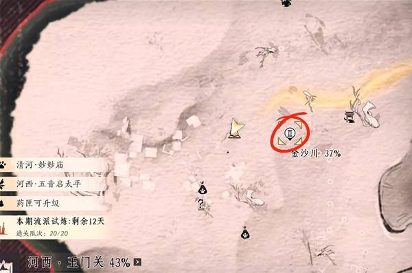 燕云十六声狂澜入门攻略10