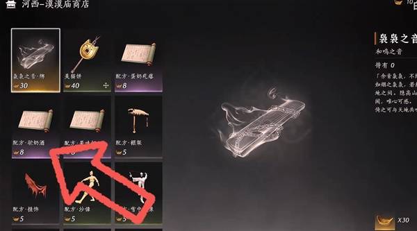 燕云十六声狂澜入门攻略11