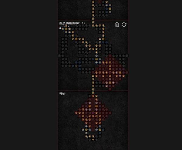 暗黑4S11狂热枪骑BD推荐8