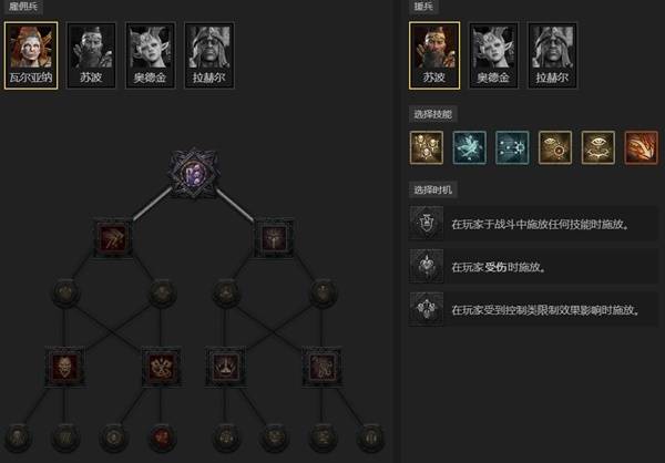 暗黑4S11圣骑士压爆锤BD推荐8