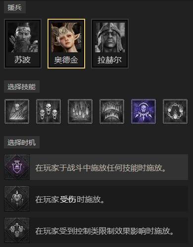 暗黑4S11圣骑士挥舞打击流BD推荐10