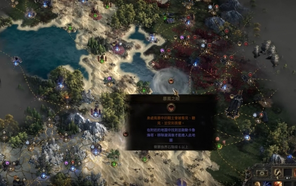 流放之路2奇点地图头目天赋点怎么获取5