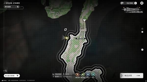 明日方舟终末地四号谷地矿脉源区全宝箱收集3