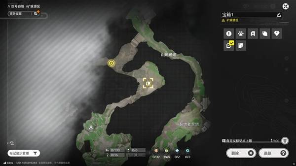 明日方舟终末地四号谷地矿脉源区全宝箱收集5