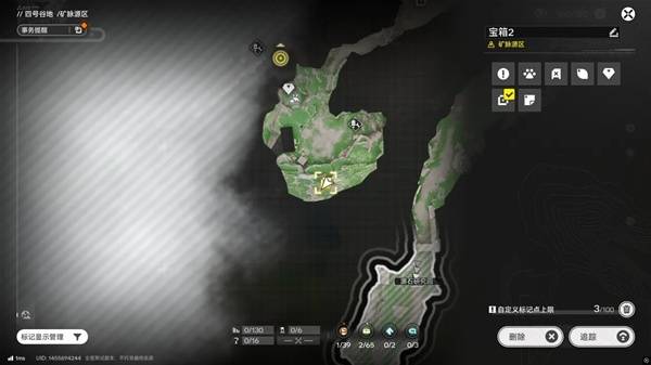 明日方舟终末地四号谷地矿脉源区全宝箱收集7