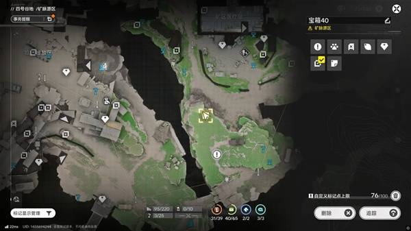 明日方舟终末地四号谷地矿脉源区全宝箱收集17