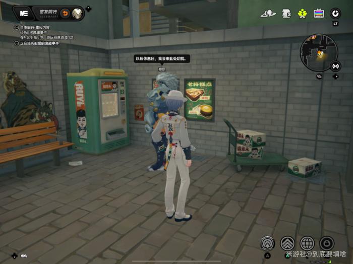 绝区零般岳密友同行逸趣事件点位一览4