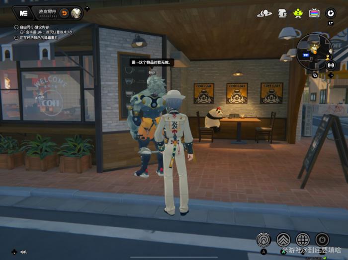 绝区零般岳密友同行逸趣事件点位一览9