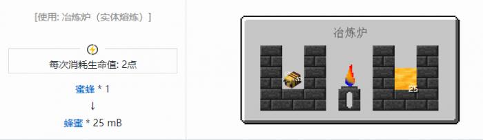 我的世界匠魂3流体合成表大全20262