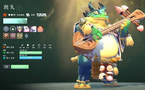 DOTA2朗戈怎么玩1