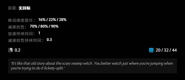 DOTA2朗戈技能效果一览19