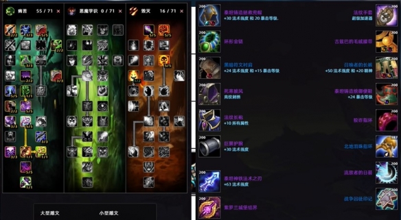 魔兽世界时光服DPS职业排名2