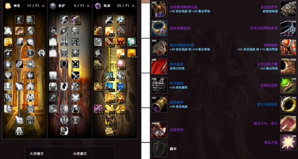 魔兽世界时光服DPS职业排名24