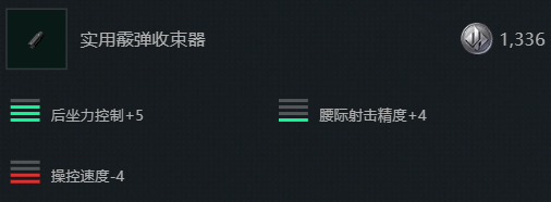 三角洲行动s7赛季M1014改枪方案3