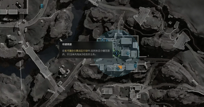 三角洲行动尽速竞速任务攻略6