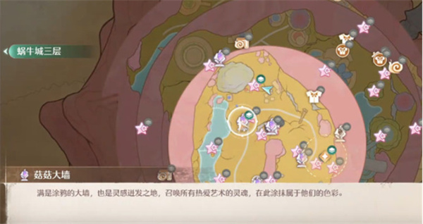 无限暖暖错位摄影晕晕乎乎任务_无限暖暖错位摄影钓大鱼