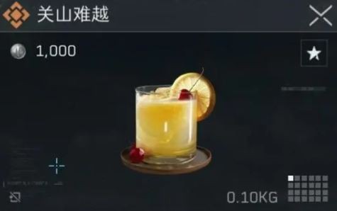 三角洲行动关山南越配方1