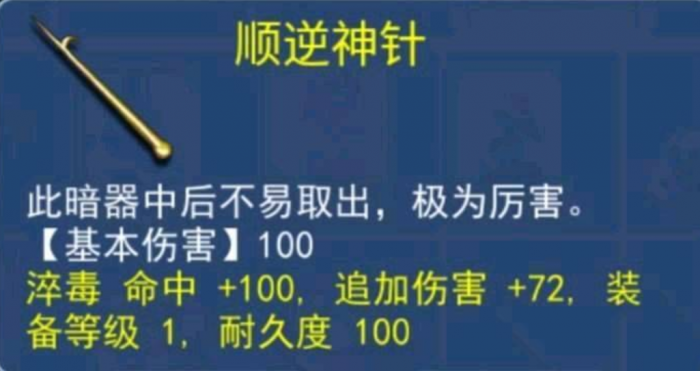 梦幻西游女儿村套装怎么选择20267