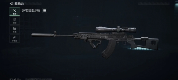 三角洲行动s7赛季SvD改枪方案_三角洲行动全面改枪方案最新