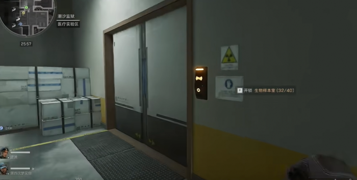 三角洲行动生物样本室1