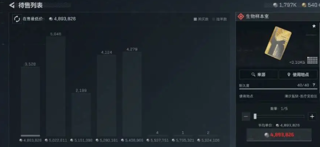 三角洲行动生物样本室3