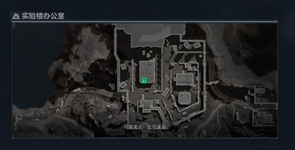 三角洲行动实验楼办公室_三角洲联合行动