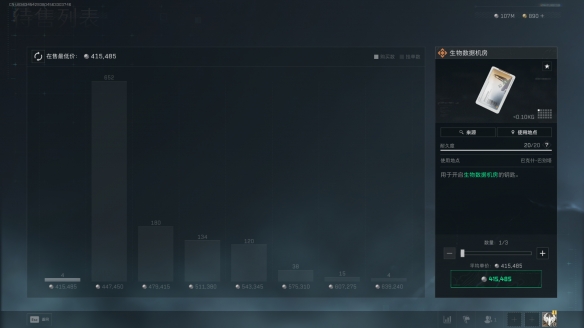 三角洲行动生物数据机房在哪2