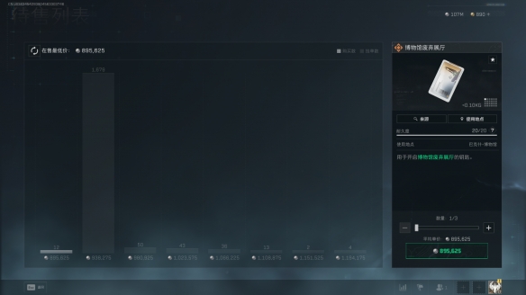 三角洲行动博物馆废弃展厅在哪2