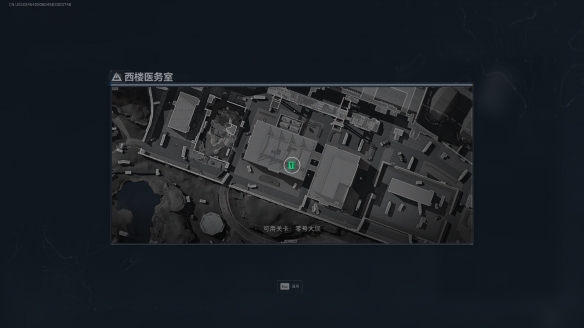 三角洲行动西楼医务室_三角洲行动西楼医务室多少钱