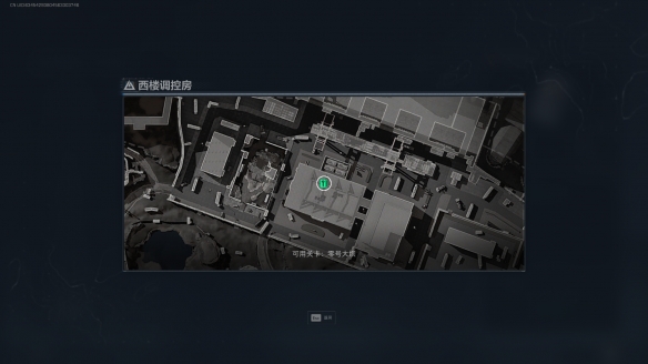 三角洲行动西楼调控房