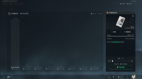 三角洲行动西楼调控房在哪2