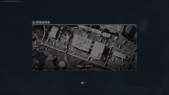 三角洲行动西楼监视室_三角洲行动西楼监视室在哪里