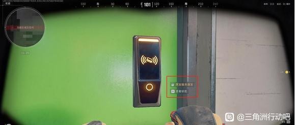 三角洲行动黑室服务器室在哪里2