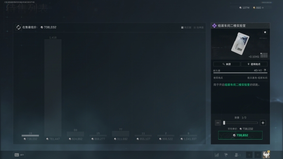 三角洲行动组装车间二楼实验室在哪2