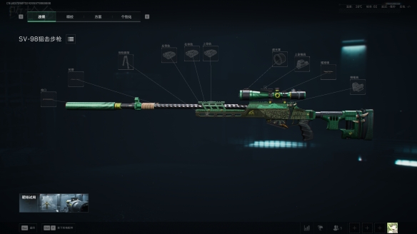 三角洲行动s7全面战场Sv2