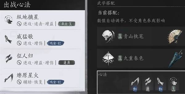 燕云十六声打更人无伤逃课攻略1