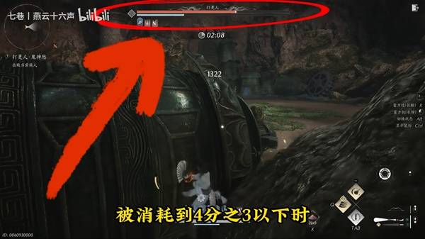 燕云十六声打更人无伤逃课攻略4